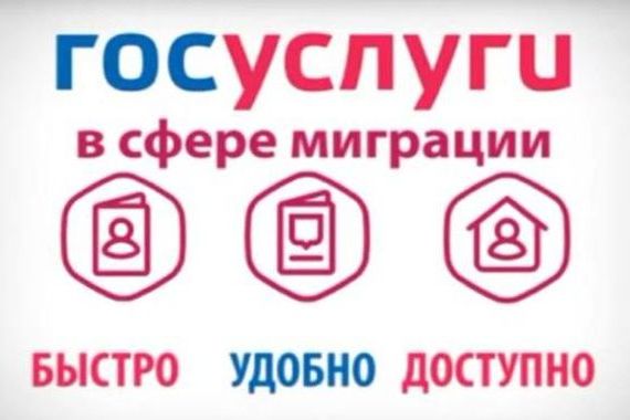 прописка в Исилькуле